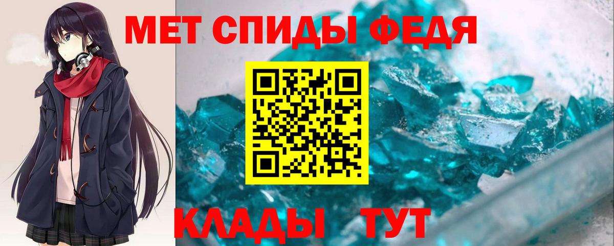 Владивосток  Amphetamine  Вход с VPN  Амфетамин 97% 