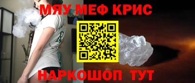 альфа пвп Аргун