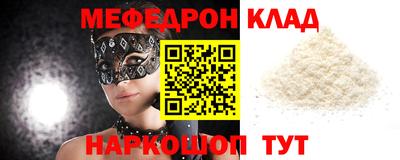 метамфетамин Апрелевка