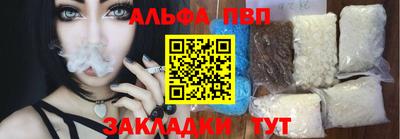 гидропоника Апшеронск