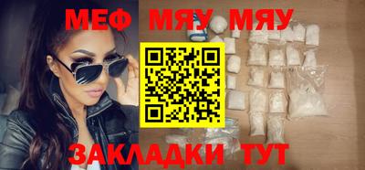 альфа пвп Аргун