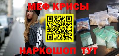 метамфетамин Апрелевка