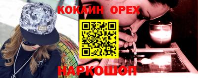 гидропоника Апшеронск