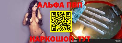 метамфетамин Апрелевка