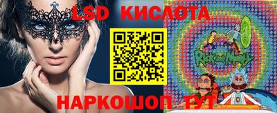 гидропоника Апшеронск