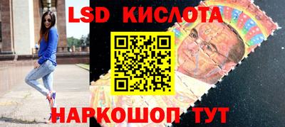 гидропоника Апшеронск