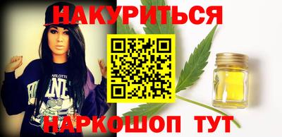 метамфетамин Апрелевка