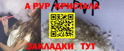 гидропоника Апшеронск