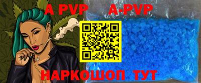 метамфетамин Апрелевка