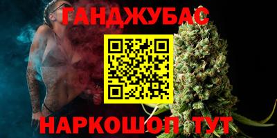 альфа пвп Аргун