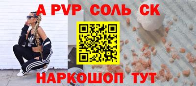гидропоника Апшеронск