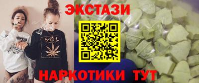 альфа пвп Аргун