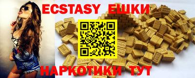 альфа пвп Аргун