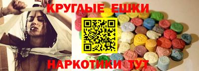 метамфетамин Апрелевка