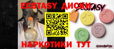 гидропоника Апшеронск