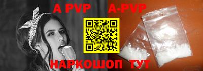 метамфетамин Апрелевка