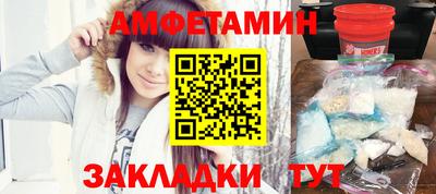 метамфетамин Апрелевка