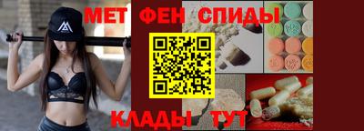 метамфетамин Апрелевка