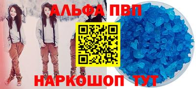 гидропоника Апшеронск