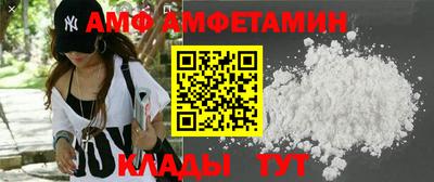 метамфетамин Апрелевка