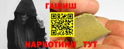 метамфетамин Апрелевка