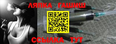 метамфетамин Апрелевка