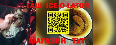 метамфетамин Апрелевка