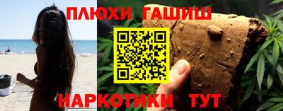альфа пвп Аргун