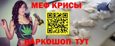 метамфетамин Апрелевка