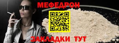 альфа пвп Аргун