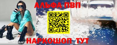 гидропоника Апшеронск
