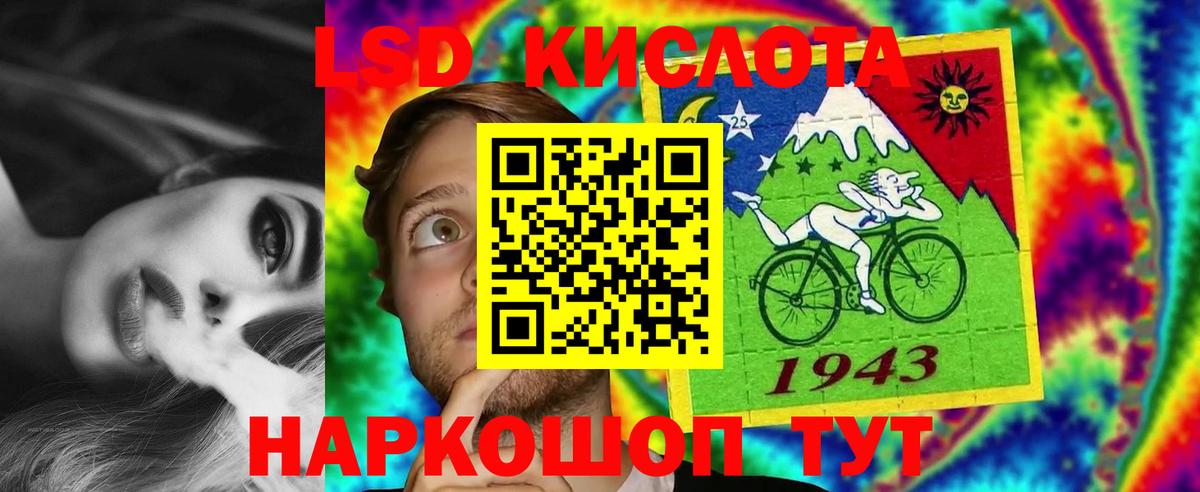 ЛСД экстази ecstasy Владивосток