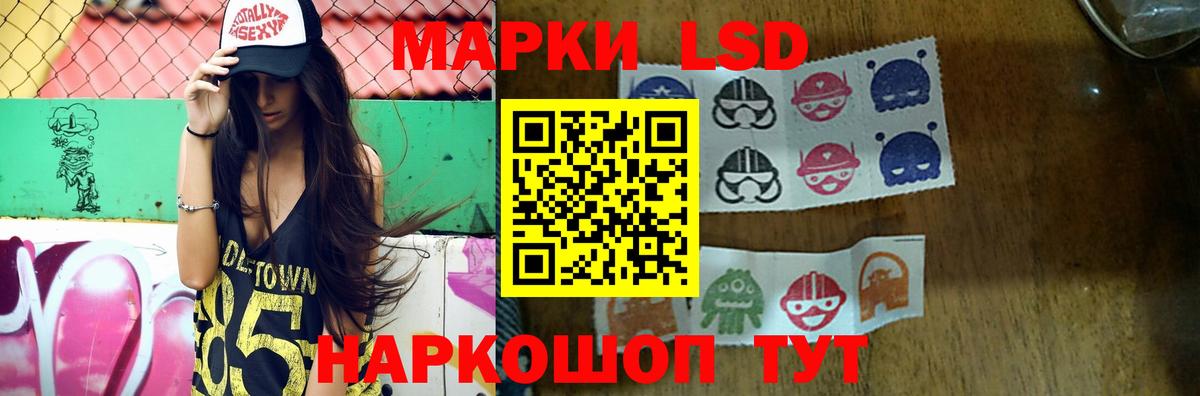 LSD-25 экстази кислота  Вход с VPN  Владивосток  Лсд 25 экстази ecstasy 