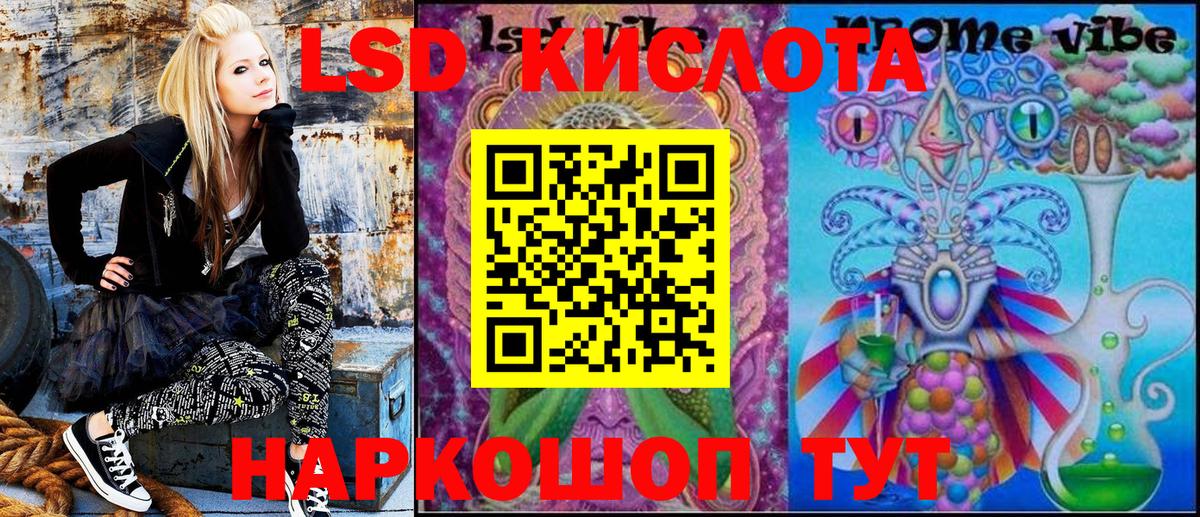 Марки NBOMe 1,8мг  Наркотические марки  Вход с VPN  Владивосток  Марки NBOMe 1,8мг 