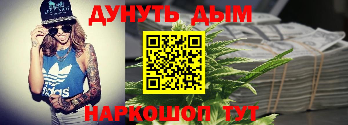 Марихуана планчик  Конопля VHQ  Вход с VPN  Владивосток 